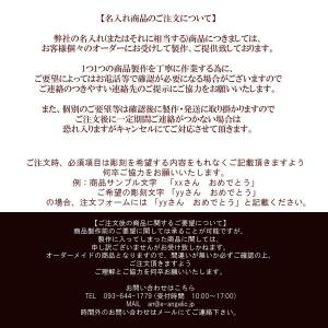 名入れ ギフト LXX 国産桧 1合枡の詳細画像5