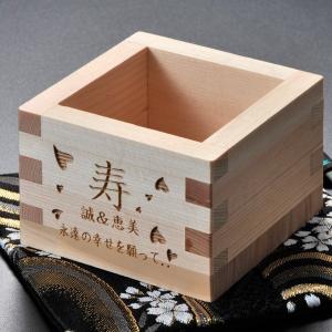 名入れ ギフト LXX 国産桧 1合枡の詳細画像3