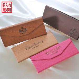 Cartier（カルティエ） メガネケース 眼鏡ケース マスト レザー