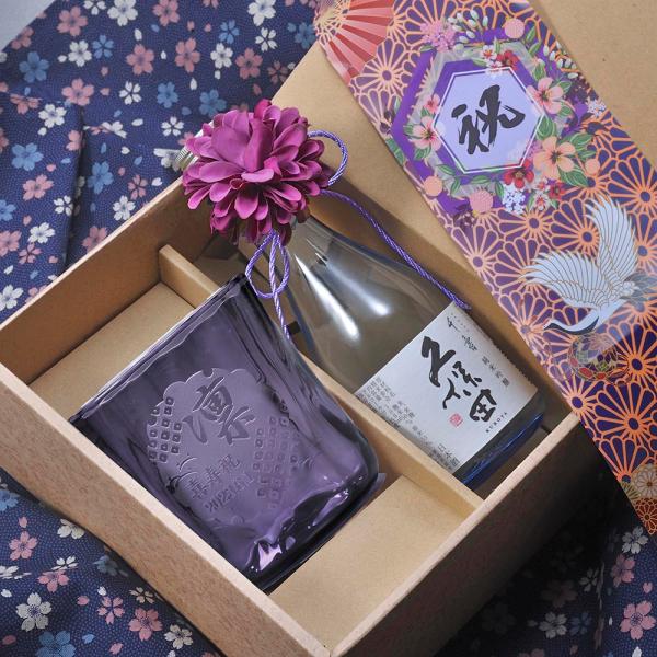 名入れ ギフト 酒セット 日本酒 久保田 千寿 純米吟醸 300ml と マルティグラス 紫 紐リボ...