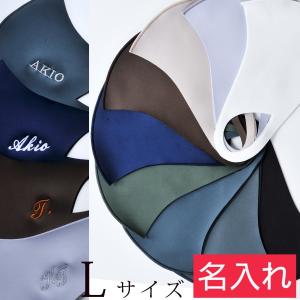 ユニクロ UNIQRO エアリズム マスク AIRism 3D 販売終了 廃盤 在庫限り