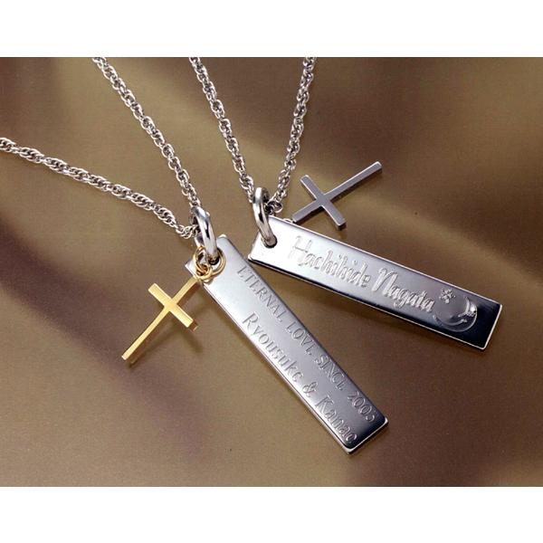 ギフト 名入れ プレゼント 名前入り　誕生日　お返し　ロングプレートペンダント　クロスセット