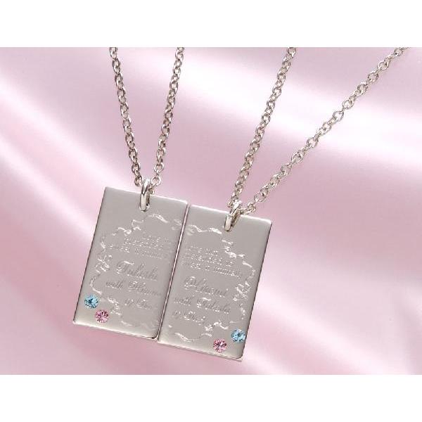 ギフト 名入れ プレゼント スクウェアペアプレートネックレスペアセット 互いに誓う偽りのない愛