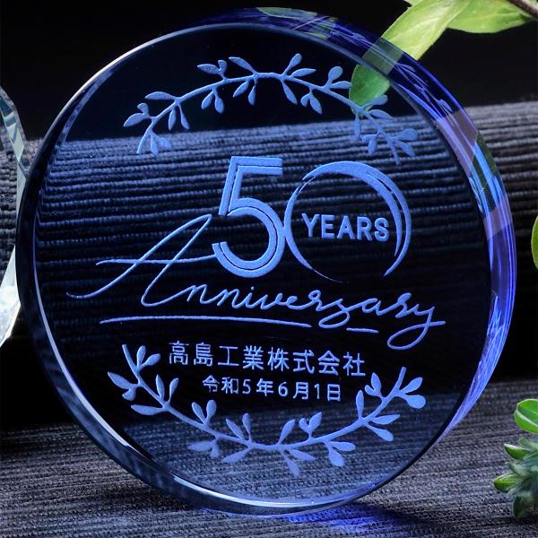 名入れ ギフト 周年記念　企業　会社　記念品　チーム　グループ　プレゼント クリスタルペーパーウェイ...