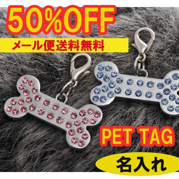 ペット用　ネームプレート　名札　犬用 迷子札  名入れ プレゼント ギフト 小型犬 中型犬 ペット ...