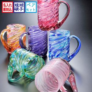 A906-7/TIFFANY＆Co./ブルーボックス ペアマグカップ/2客/ TIFFANY&Co. ティファニー ブルー ボックス マグカップ 2個