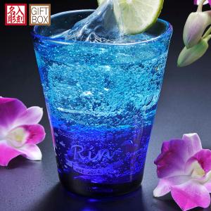 琉球ガラス 群星モールグラス 2個セット（青・緑） /むるぶし 沖縄工房