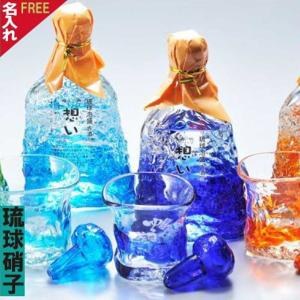 値引【未開封】琉球泡盛 瑞穂 20年熟成 古酒 720ml 木箱付 30度 瑞穂 熟成20年 30度 720ml 木箱入り 送料無料 沖縄 琉球 泡盛 古酒