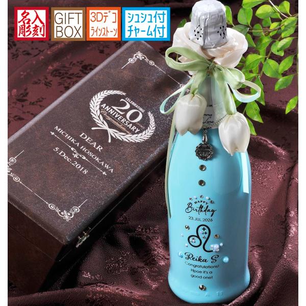 名入れ ギフト LXX デコボトル スパークリングワイン ジェンマ・ディ・ルナ モスカート・スプマン...