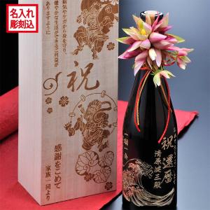 焙り焦がし麦 真政 焼酎 12本入り 焙り焦がし麦 真政 焼酎 12本入り 焙り焦がし麦 真政 【令和