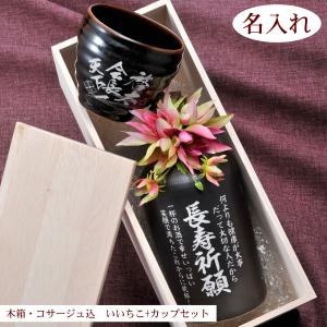 三和酒類 いいちこ40周年記念 麦焼酎 40度 750ml 大分県宇佐市 【贈答