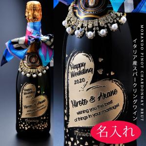 ドンペリニヨン ルミナスボトル 750ml 光る スパークリングワイン