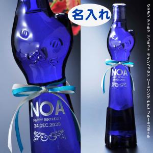 ブルーネコボトルの商品一覧 通販 Yahoo ショッピング