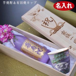 長期貯蔵 麹屋伝兵衛 古酒 43度 720ml 木箱入り 老松酒造 大分麦焼酎