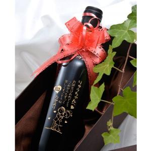 名入れ ワイン　誕生日プレゼント　男性　女性　結婚祝い名入れ　名前入り-キアンティ　ヴィッラ・ディ・モンテ　ハーフワイン