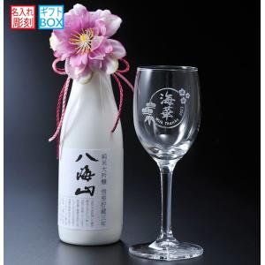 龍泉酒造】 泡盛漬 ハブ入り ハブ酒 40度 420ml : 沖縄石垣島のお
