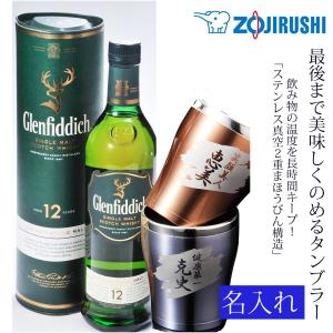 山崎 12年 シングルモルトウイスキー 2本セット サントリー シングルモルトウイスキー 山崎 ウイスキー ウイスキー