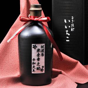 プレゼント  名入れ　酒  男性　退職祝い １本　誕生日