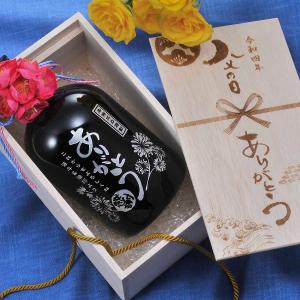 送料無料 名入れオリジナル壷 吉四六型黒 つぼ陶器 1本 1800ml 名入れ