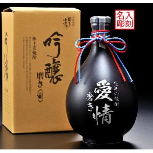 光酒造 博多小女郎 宝壺 麦焼酎 40度 1800ml □吉四六好きの方に