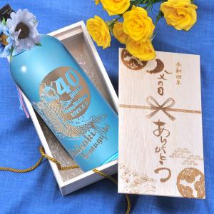 十四代 extra エクストラ 純米大吟醸 720ml 2026年詰 ギフト 御中元