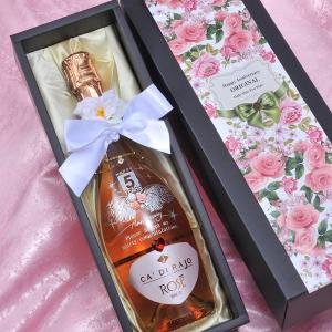 Armand de Brignac Champagne Rose アルマンドブリニャック・ロゼ