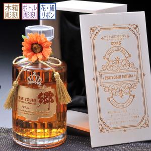 おいしいウイスキー】サントリー ローヤル 43度 700ml 簡易ギフト箱付