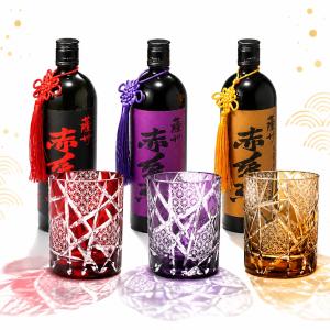 名入れ ギフト LXX 酒セット タンブラー 本格芋焼酎 紫の赤兎馬 720ml
