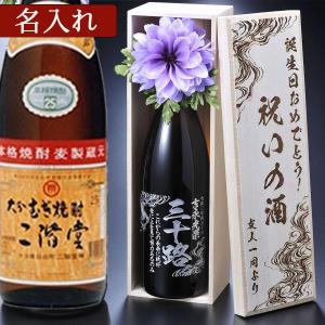コンパス ボックス シェア エンジョイ セレブレイト スリーリバーズ