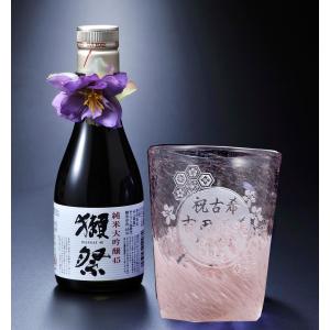 母の日 名入れ ギフト 酒セット 古希 喜寿 ...の詳細画像5