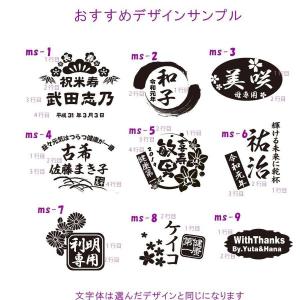 母の日 名入れ ギフト 酒セット 古希 喜寿 ...の詳細画像4