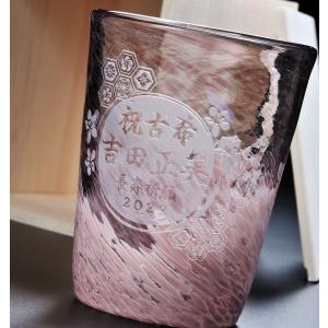 母の日 名入れ ギフト 酒セット 古希 喜寿 ...の詳細画像1