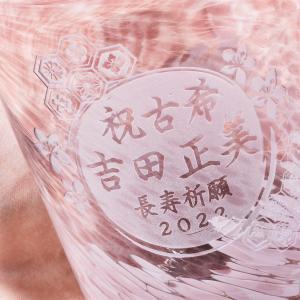 母の日 名入れ ギフト 酒セット 古希 喜寿 ...の詳細画像3