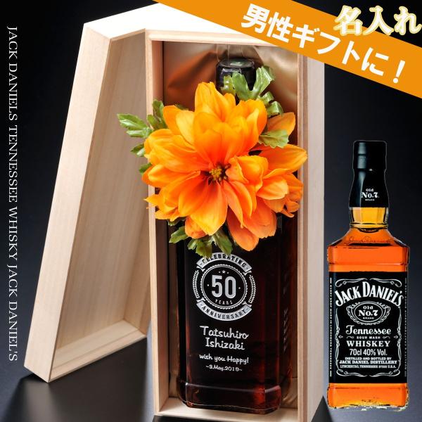 名入れ ギフト SXX ジャックダニエル ブラック 1000ml 木箱入り 花コサージュ付き