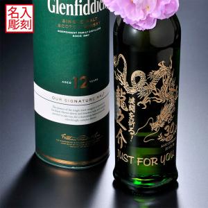 シングルモルト スコッチウイスキー 12年 銘柄 飲み比べ3種セット