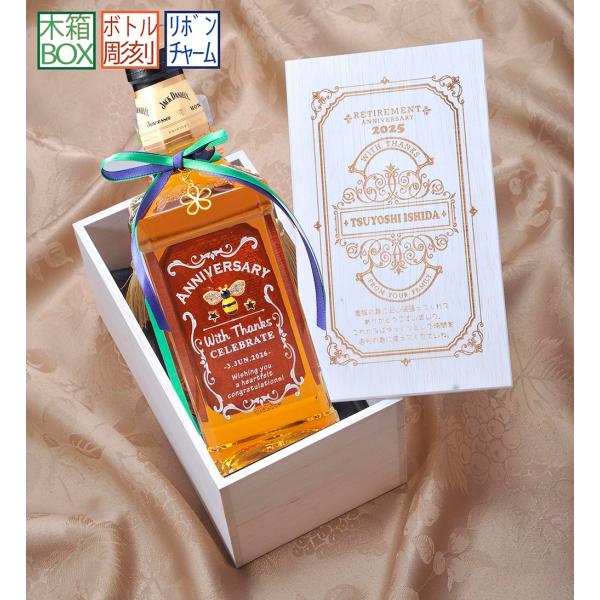 名入れ ギフト SXX リキュール デコボトル ジャックダニエル テネシーハニー 700ml おまか...