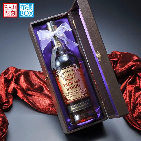 名入れ ギフト SXX 酒 ウイスキー JAMESON ジェムソン ブラック・バレル 700ml リ...