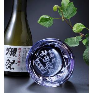 母の日父の日 名入れ ギフト SXX 酒セット...の詳細画像1