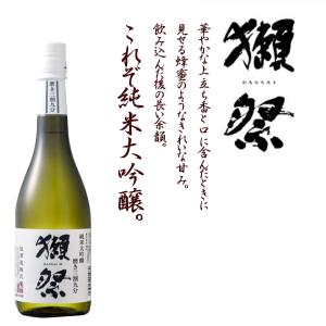 母の日父の日 名入れ ギフト SXX 酒セット...の詳細画像3