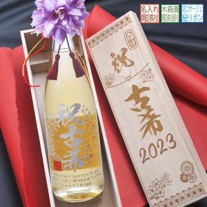 超限定 問わず語らず名も無き焼酎 西郷隆盛 芋焼酎 25度 720ml : 酒