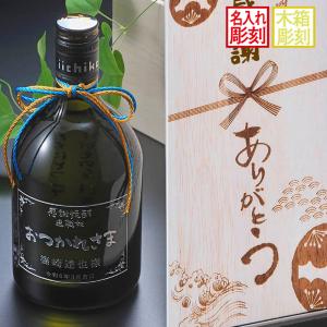 いいちこ深薫(しんくん) 25度 720ml 麦焼酎 三和酒類 大分県