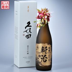 十四代 【2026年出荷品】十四代 大吟醸 吟撰 720ml : 酒のとんだ