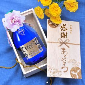 名入れ ギフト SXX 酒 麦焼酎 いいちこス...の詳細画像1
