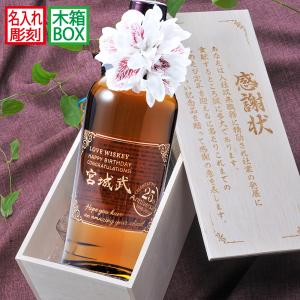 ニッカ 竹鶴 ピュアモルト 国産ウイスキー 700ml 43度 化粧箱入