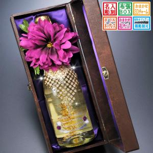 Armand de Brignac Champagne Rose アルマンドブリニャック・ロゼ