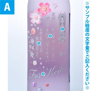 名入れ ギフト SXX デコボトル 梅酒 中埜...の詳細画像3