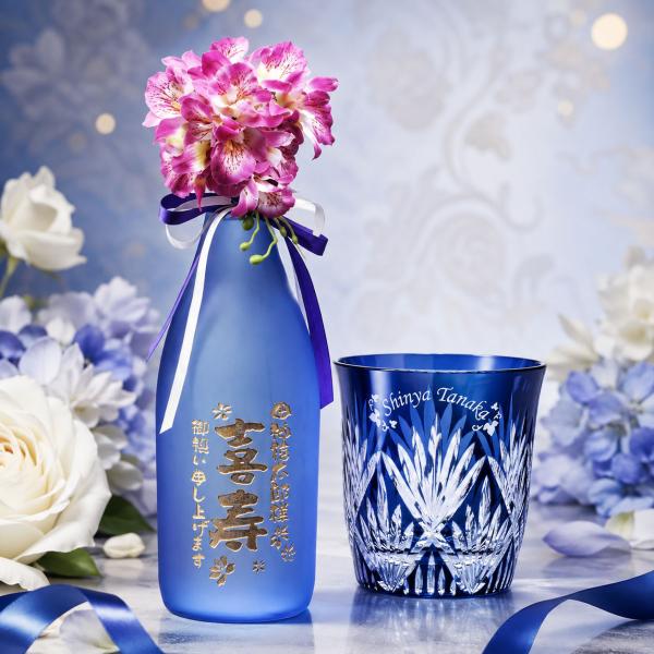 名入れ ギフト SLX 酒セット 芋焼酎 大海酒造 海 720ml と 切子 笹の葉紋様 ロックグラ...