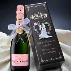 ドン ペリニヨン P2 2004 750ml 並行品 シャンパン シャンパーニュ