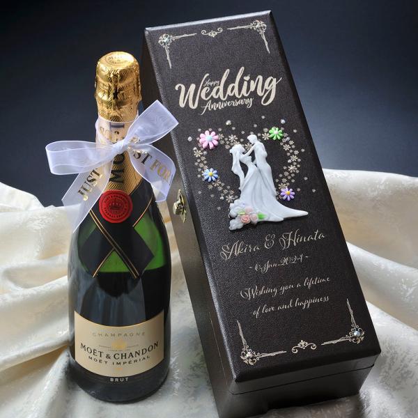 名入れ ギフト LXX ウエディングギフト 酒 シャンパン モエ・エ・シャンドン アンペリアル ブリ...