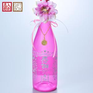 名入れ 彫刻 デコボトル 芋焼酎 WY KISHOGURA No1 750ml チャーム・リボン・コサージュ付き ギフトBOX入り｜original